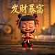 什么天年四字成语